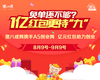 如懿传